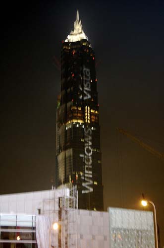 edificio-vista.jpg