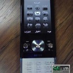 Nuevo Sony Ericsson G702