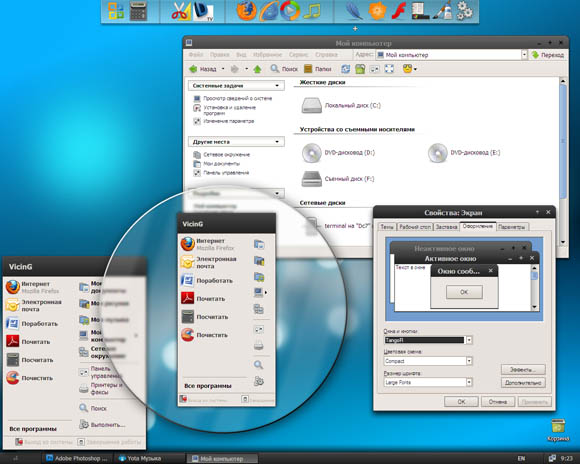 Temas De Windows Vista Para Xp Gratis En Espaol